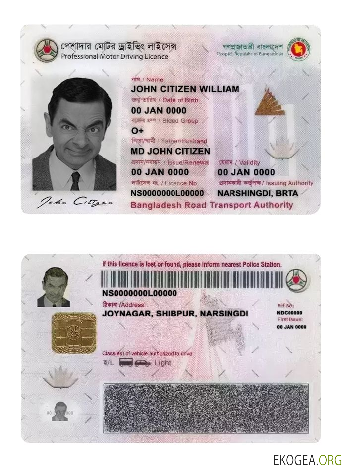 Bangladesh driving license template in PSD format,completelyeditable,version1